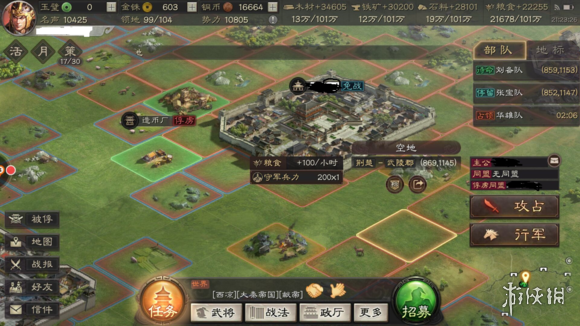 三国志战略版俘虏机制介绍 三国志战略版俘虏是怎么回事