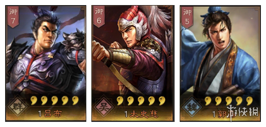 三国志战略版吕布阵容搭配推荐