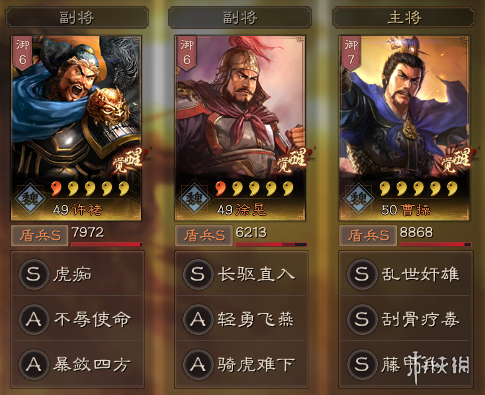 三国志战略版藤甲兵战法怎么样