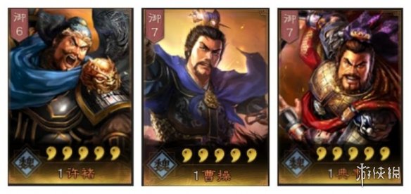 三国志战略版典韦阵容搭配推荐