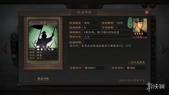 三国志战略版关羽战法阵容搭配推荐