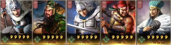 三国志战略版混伤蜀枪队怎么组（混伤蜀枪战法）