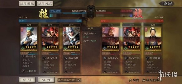 三国志战略版混伤蜀枪队怎么组