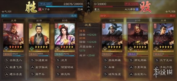 三国志战略版貂蝉阵容搭配推荐