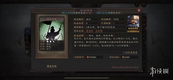 三国志战略版绝地反击战法怎么样