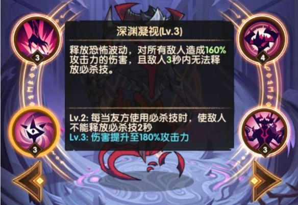 剑与远征恶魔阵营埃兹怎么样