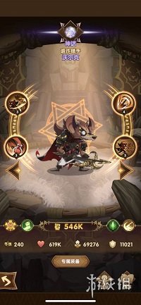 剑与远征雪踪迷径怎么过