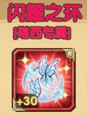 剑与远征绿裔英雄专武怎么升