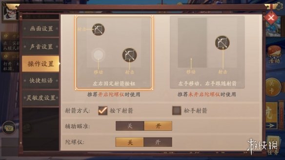 风云岛行动新手节奏攻略