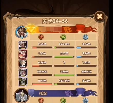 剑与远征24章怎么过