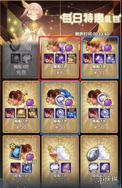 剑与远征情人节巧克力怎么得