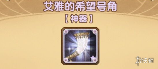 剑与远征希望号角怎么样