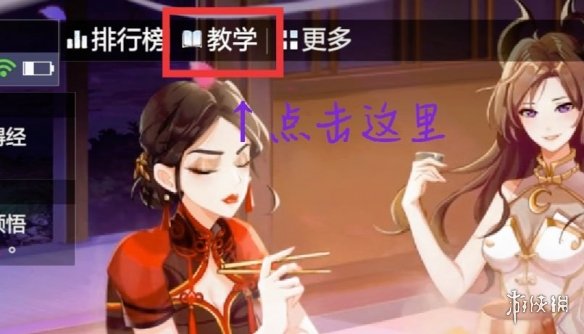 风云岛行动训练营在哪