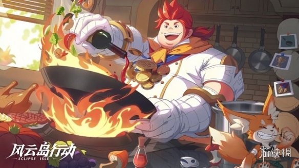 风云岛行动初始英雄选哪个