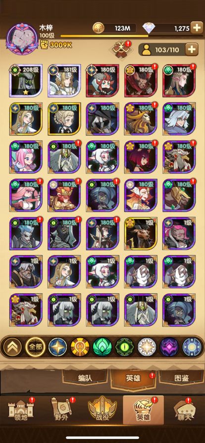 剑与远征卡梦境怎么提升