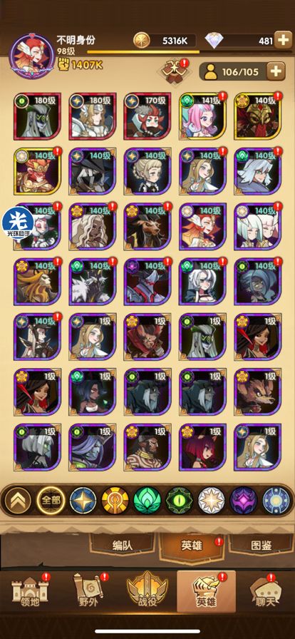 剑与远征卡梦境怎么提升