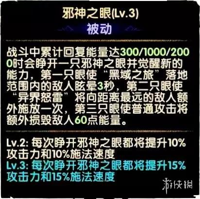 剑与远征奥登怎么样