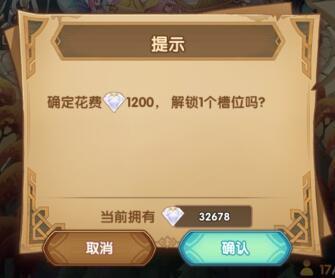 剑与远征共鸣水晶怎么用