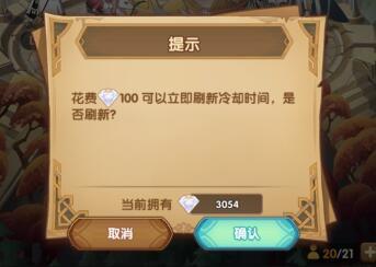 剑与远征共鸣水晶怎么用