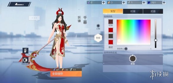 风云岛行动千暮怎么染色好看