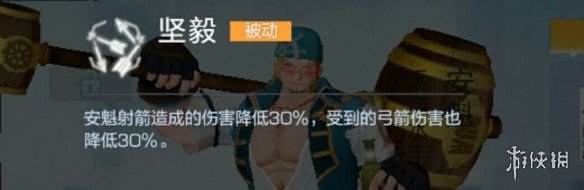 风云岛行动安魁技能解析