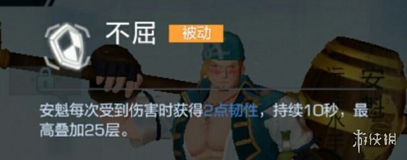 风云岛行动安魁技能解析