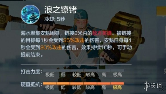 风云岛行动安魁技能解析