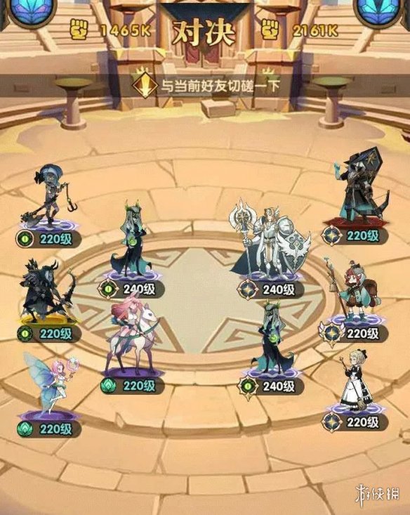 剑与远征竞技场女妖队阵容分享