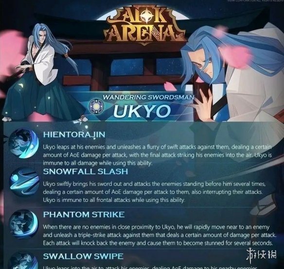 剑与远征橘右京技能介绍