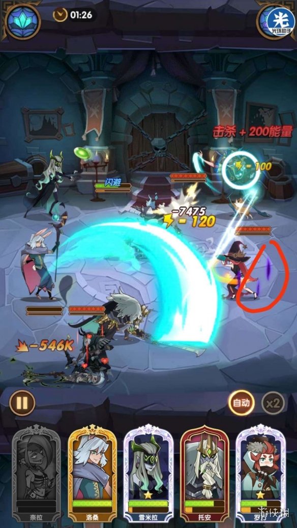 剑与远征骨王一刀流配置