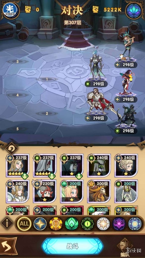 剑与远征骨王一刀流配置