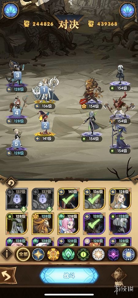 剑与远征12章攻略大全