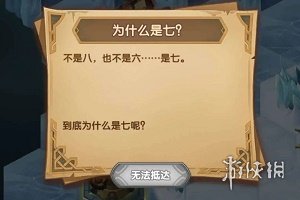 剑与远征霜息冰原奖励怎么拿