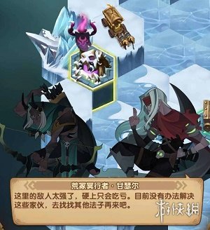 剑与远征霜息冰原奖励怎么拿