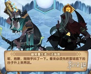 剑与远征霜息冰原奖励怎么拿