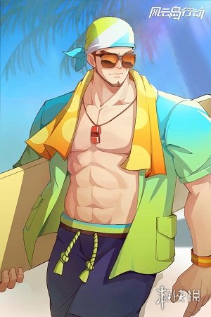 风云岛行动安魁快乐冲浪皮肤怎么样