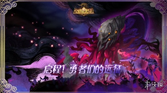 剑与远征1.39版本是什么