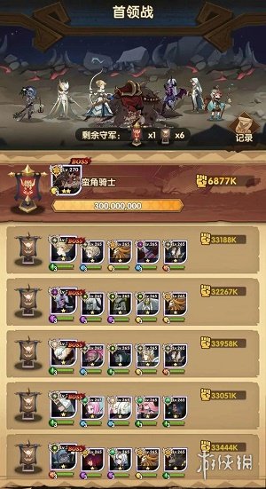 剑与远征囚时之界怎么玩