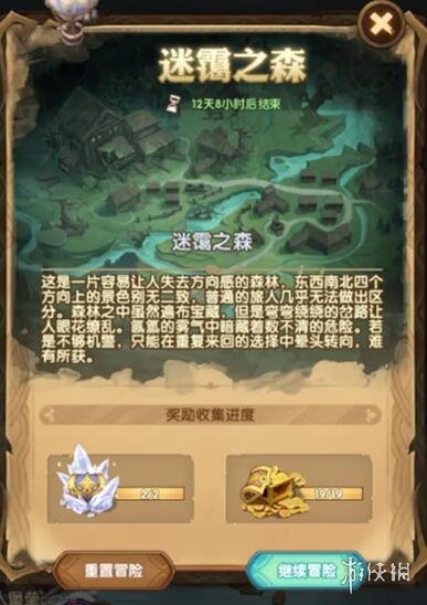 剑与远征六一活动有哪些