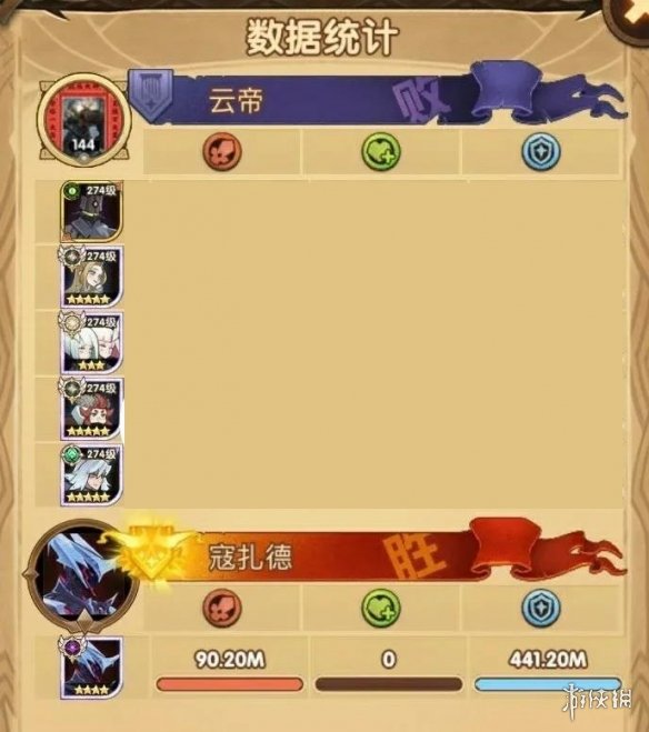 剑与远征囚时之界冰魔怎么打