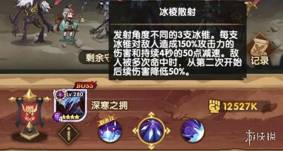 剑与远征囚时之界冰魔怎么打