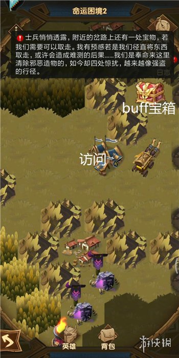 剑与远征命运困境二全部奖励怎么获得