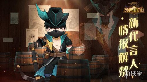 剑与远征新代言人怎么样