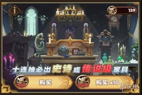 剑与远征异界旅店系统怎么玩