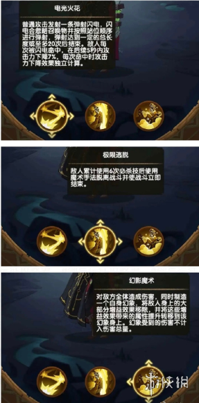 剑与远征怪诞魔术师打法攻略