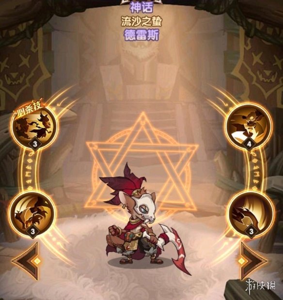 剑与远征德雷斯阵容怎么搭配