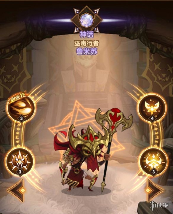 剑与远征德雷斯阵容怎么搭配