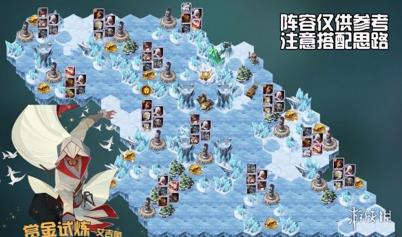 剑与远征赏金试炼艾吉奥攻略