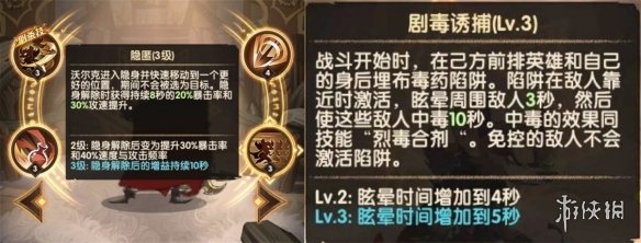 剑与远征技能技能优化了什么