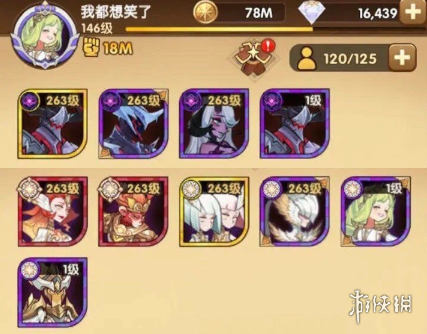 剑与远征亚龙怎么养